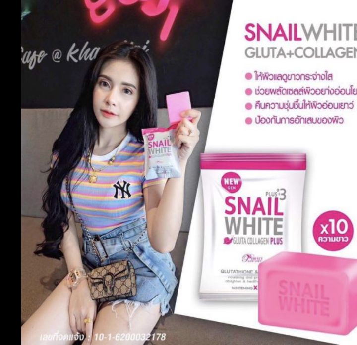 snail-white-gluta-ขนาด-80g-สบู่สเนลไวท์-รุ่นใหม่-กลูต้าคอลลาเจนพลัส-นุ่มเด้งใส-ช่วยทำให้ผิวชุ่มชื่น-นุ่มนวล-ลดสิวผ้า-กระ-จุดด่างดำ-ป้องกันปัญหาผิวหมองคล้ำ-ช่วยให้ผิวขาวกระจ่างใส-ยับยั้งการเกิดฝ้า