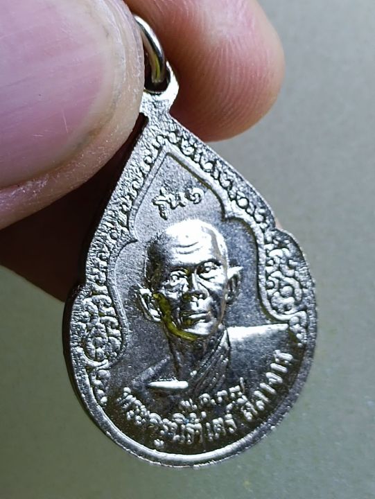 เหรียญพระครูนิรันดร์-หลวงพ่อเล็ก-รุ่น1-พ-ศ-2537