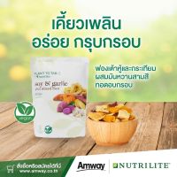 ฟองเต้าหู้และกระเทียม ผสมมันหวานสามสีทอดอบกรอบ แพลนท์ ทู เทเบิล บาย นิวทริไลท์