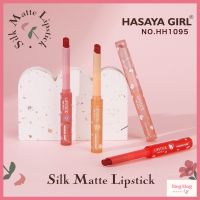 (HH1095) HASAYA GIRL Silk Matte Lipstick เซ็ทลิปสติก เนื้อกำมะหยี่ สีสวย ติดทน เเพ็คเกจน่ารัก มี 4 สี