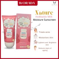 กันเเดดหน้า กันเเดดนมฮอกไกโด มอยซ์เจอร์ไรเซอร์ ปรับผิวหน้ากระจ่างใส Worada Hokkaido Milk SPF50 pa+++ 50ml.