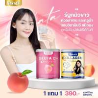 Nakata Collagen+Gluta C+ ทานคู่กัน ดีมาก (ขายแยก 1 กระป๋อง)