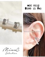 MinnC | Ear Cuff ต่างหูเกี่ยว MCC0112