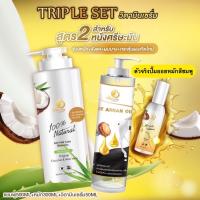 แชมพูแก้ผมร่วง แชมพู Triple Set DT(Detox)+วิตามินเซรั่มอินออยล์ ผมร่วง-ผมบาง สูตร2 [แชมพู+ออยล์+วิตามิน]