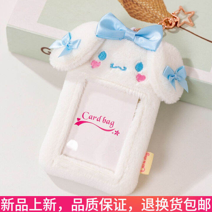 Sanrio Stuffed Card Cover Album Mini Truck Certificate Access Control ...