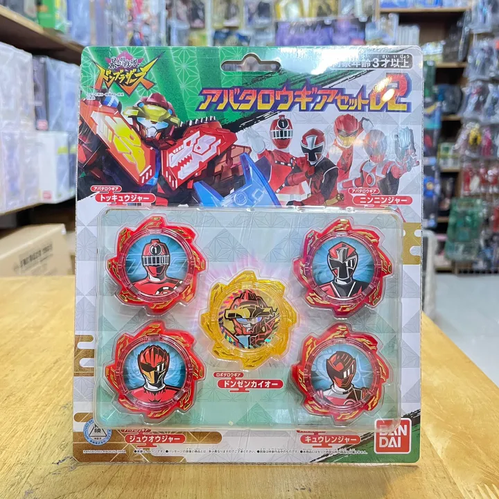 Bandai Avataro Sentai Donbrothers DX Avataro Gear Set 01 - 4 Marce + 1 Alter, Per DX Don Blaster