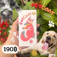 Petcoat liquid 60ml