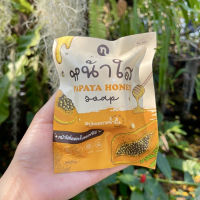 ส่งฟรี!! สบู่มะละกอ สบู่หน้าใส สบู่มะละกอหน้าใส สบู่มะละกอน้ำผึ้ง PAPAYA HONEY SOAP