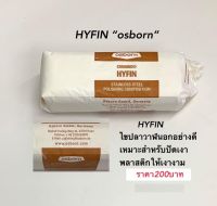 HYFIN “Osborn” ไขปลาวาฬนอกอย่างดี!!! ใช้ร่วมกับผ้าปัดเงา ปัดพลาสติกให้เงางาม 1ก้อน ขนาด800กรัม