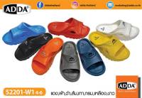 รองเท้าแตะแบบสวม ADDA 522 ขนาด4-10 มีของพร้อมส่ง