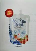 Sea Min Drink .ซีมินดริ้งค์ เครื่องดื่ม น้ำสตรอเบอรี่ 30% ผสมแคลเซียมจากสาหร่ายสีแดง และ วิตามินดี 3 เปี่ยมด้วยคุณค่า แคลเซียมจากสาหร่ายทะเลสีแดงสายพันธ์ุ Lithothamion spp., น้ำสตรอเบอรี่เข้มข้น ใช้ชูคราโลสและสติวิออลไกลโคไซด์เป็นวัตถุให้ความหวานแทนน้ำตาล