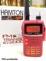 วิทยุสื่อสาร IC-200C สำหรับประชาชน บุคคลทั่วไป(ถูกกฎหมาย) ระบบ VHF/FM 245-247MHz ด้วยกำลังส่ง 5-7W.