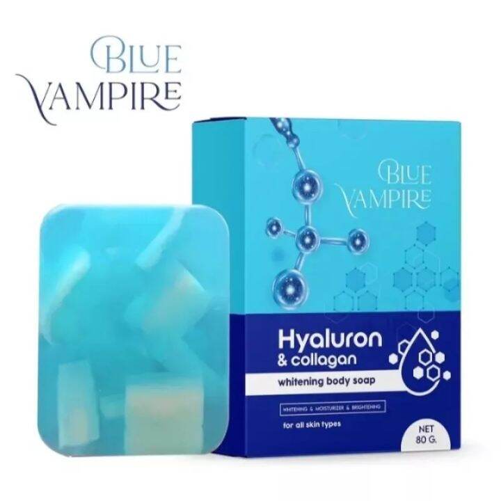 สบู่แวมไพร์-hyaluron-amp-collagen-สบู่เปิดผิว-ระเบิดขึ้ไคล-ขนาด-80-กรัม