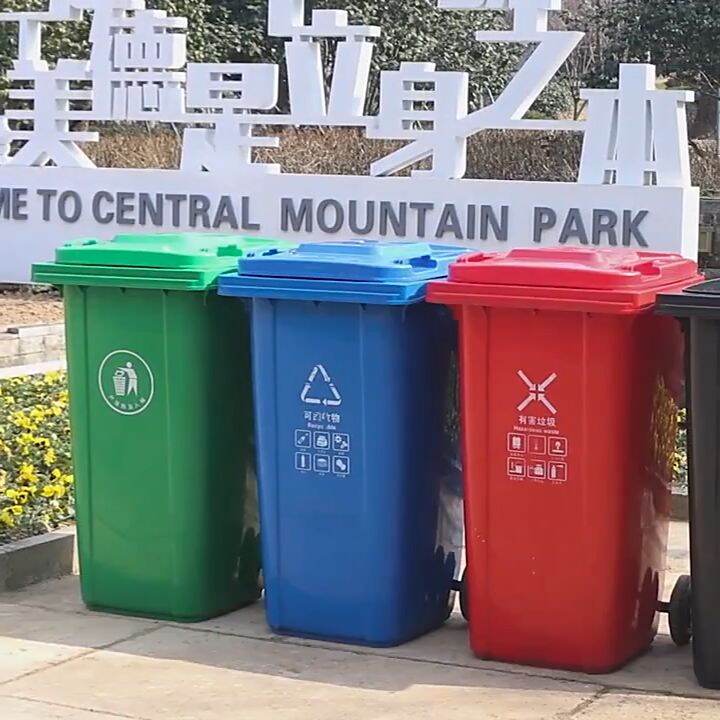 modely 30L 50L 100L 120L 240L Trash Bin with Wheels Lazada PH