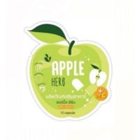 ดีท๊อกซ์ แอปเปิ้ล  green apple herp detox