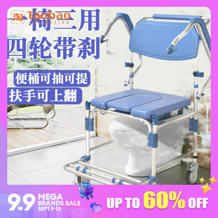with Wheels Disabled Bath Chair Shower Chair Elderly Potty Seat Elderly Special Mobile Toilet