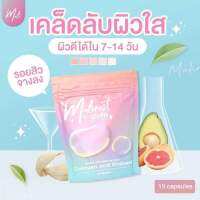 Malinest L-Gluta มาลิเนส คอลลาเจน แอลกลูต้า 1 ซอง 15 เม็ด