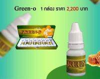 Green O Propolis กรีนโอ โพรโพลิส มิราเคิล1618 ต้านเชื้อรา ต้านเเบคทีเรีย สร้างภูมิคุ้มกัน