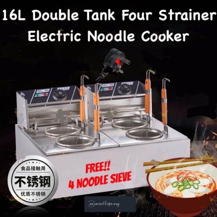 16 Litre Automatic Electric Noodle Cooker Ramen Oden Multi Purpose