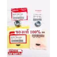 [พร้อมส่ง] อะไหล่แท้ Honda ลิ่มล้อแม่เหล็ก น้อตล้อแม่เหล็ก ฮอนด้า GX160 GX200 GX270 GX390 GX120 ของแท้ มีเก็บเงินปลายทาง