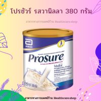 Prosure โปรชัวร์  แบบผง กลิ่นวานิลลา อาหารทางการแพทย์  380 กรัม [ฉลากไทย]