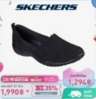 skechers สเก็ตเชอร์ส รองเท้าผู้หญิง Fister Active Shoe -87300008-BKK