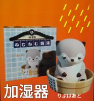 เครื่องเพิ่มความชื้น Nemu Nemu Animals Ceramic Humidfier