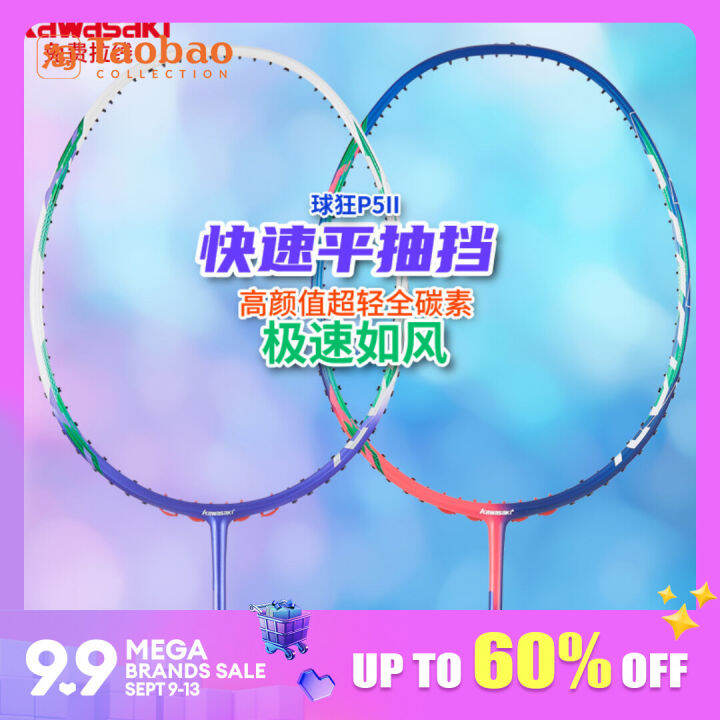 Kawasaki Badminton Racket 2023 New Super Light Full Carbon Professional