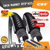 ?CST?? 27.5"x2.10  CST JACK RABBIT ขอบลวด ยางจักรยานเสือภูเขา ยางเกรดพรีเมียม แข็งแรง ทนทาน