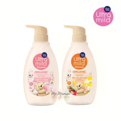 Babi mild Ultra Mild Organic ครีมอาบน้ำอัลตร้ามายด์ เบบี้มายด์ ออร์แกนิค 380 มล.