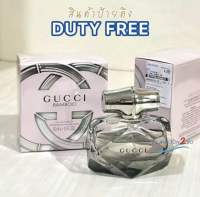 น้ำหอม Gucci Bamboo EDP 50ml 75ml.