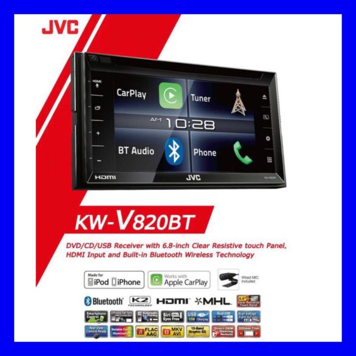 jvc-kw-v820bt-แท้ใหม่-jvc-thailand-เครื่องเสียงติดรถยนต์-hi-end-จำหน่ายและมีบริการติดตั้ง-สินค้าใหม่-มีประกัน-1ปี-ซื้อสินค้าผ่านแอป-lazada-ปลอดภัย-มีส่วนลดถูกที่สุด-การันตรีคืนสินค้า15-วัน-สามารถเก็บป