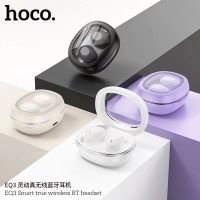 หูฟังไร้สาย Hoco รุ่น EQ3 - หูฟังบลูทูธ แบบ In ear เสียงดี เบสแน่น กล่องใส ดีไซน์สวย แบรนด์แท้