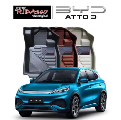 พรมปูพื้นรถยนต์ Rida360 BYD ATTO3 2023-ปัจจุบัน