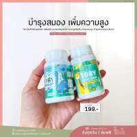 ของแท้  TOBY Bio oil DHA โทบี้ ดีเอชเอบำรุงสมอง เสริมสร้างพัฒนาการ Cocoa cal แคลเซียมเร่งสูง บำรุงกระดูก ฟัน