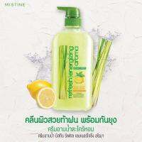 มิสทีน รีเฟรช เอ็นเนอร์ไจซิ่ง อโรมา Mistine Refresh Energizing Aroma Shower Cream 500 ml.