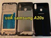 บอดี้ Samsung a20s สีดำ