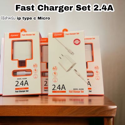 Fast Charger Se ใช้สำหรับ iP micro type c model au20 ชาร์จเร็ว รับประกัน 1 ปี