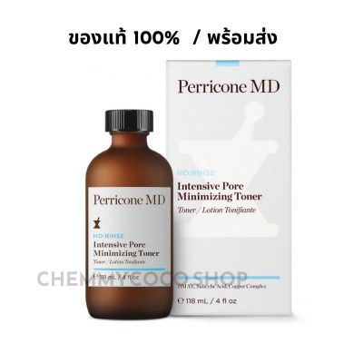 [ของแท้💯%/พร้อมส่ง] Perricone MD Intensive Pore Minimizing Toner