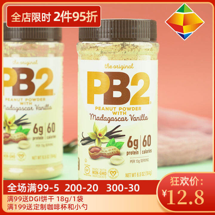 American PB2 Defatted Peanut Powder Vanilla Sandwich Instant Noodle Bag