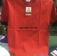 เสื้อแตงโมSui-ka ไซด์พิเศษ2XL 3XL แดงสด no.05 คอกลม เสื้อแตงโมแท้100% เสื้อยืดแตงโม