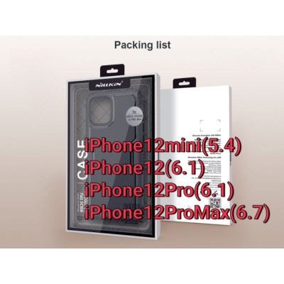 ✨พร้​อมส่งในไทย✨เคสกันกระแทก Nillkin Tactics Riich TPU For iPhone 12mini / iPhone 12 / iPhone 12 Pro / iPhone 12 Pro Max / iPhone 12Pro / iPhone 12ProMax