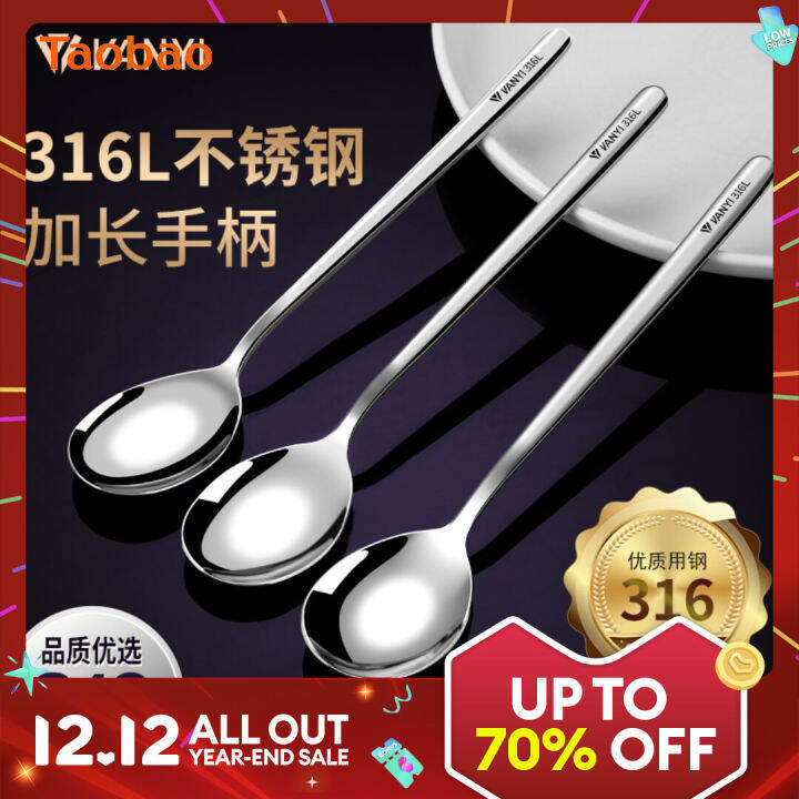 German 304 Stainless Steel Spoon Spoon Household Eating Soup Spoon
