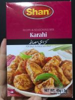 Karahi Shan Masala Karahi เครื่องเทศ สำหรับผัด