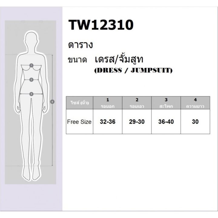 จั้มสูทขาสั้นคอวีป้าย-งานขายดีมากๆ-ชุดนี้ใส่แล้วปังแน่นอนค่ะ-12310