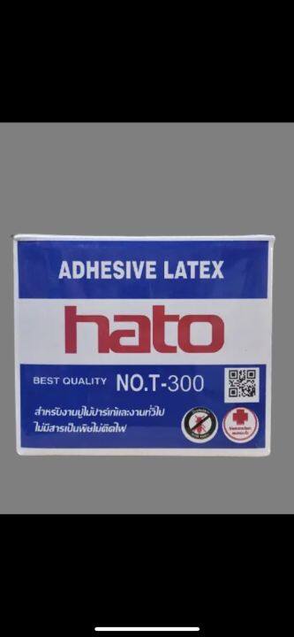 hato-กาว-กาวลาเท็กซ์-ฮาโต้-t-300-ขนาด-กล่อง-10-กก-กาวปูปาเก้-งานไม้ปาร์เก้-และ-เฟอร์นิเจอร์ไม้-และ-งานเอนกประสงค์