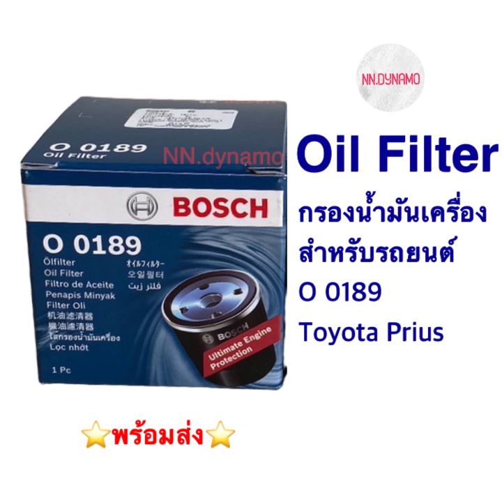 bosch-oil-filter-o-0189-toyota-prius-กรองน้ำมันเครื่องสำหรับรถยนต์