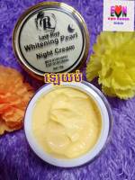 Whitening cream Pearls Day and night  (Love Riya)