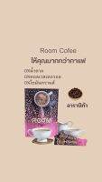 #กาแฟ #รูม คอฟฟี่ #roomcoffee