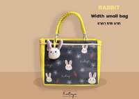 Rataya กระเป๋าถือขนาดกว้างใบเล็ก Bunny Width Middle Bag